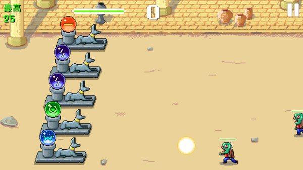 魔法大战僵尸游戏 v1.0 安卓版1