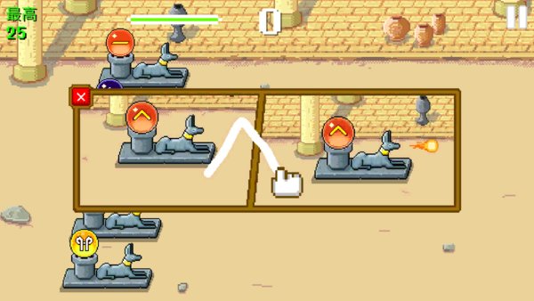 魔法大战僵尸游戏 v1.0 安卓版2