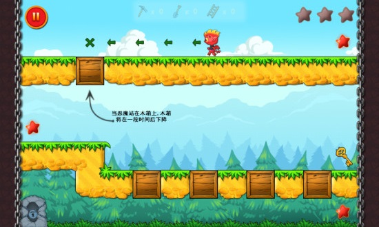 天天精灵手游 v4.6 安卓版0