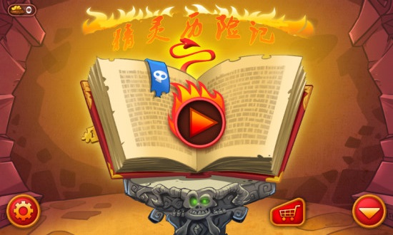 天天精灵手游 v4.6 安卓版2