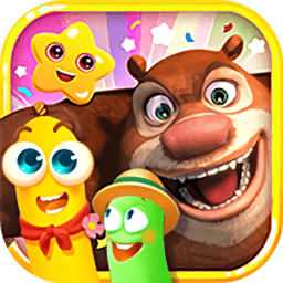 熊大熊二贪吃蛇大作战手机版