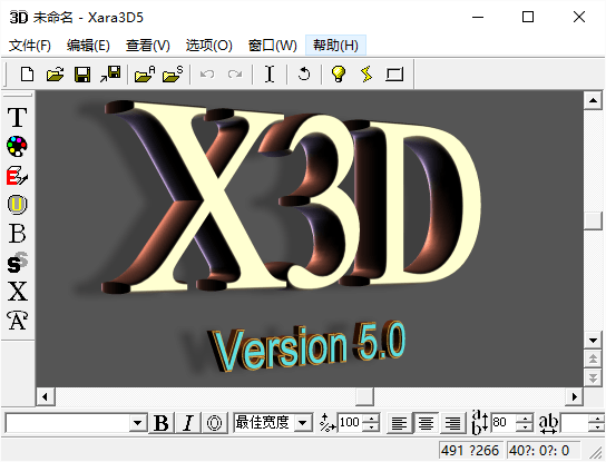 xara3d5免费版(3d文字制作) xara3d5中文版