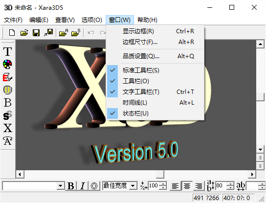 xara3d5免费版(3d文字制作) xara3d5中文版