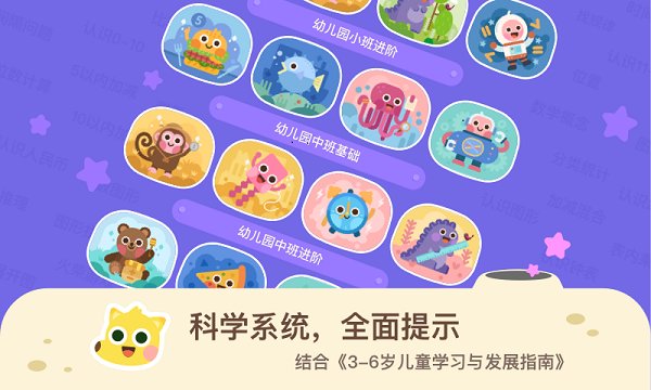 有道数学app 网易有道数学