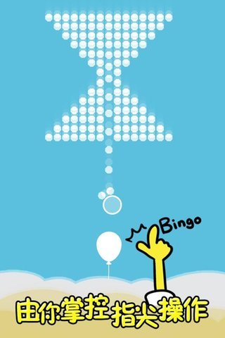 气球守护者手游 v1.0.1 安卓版3