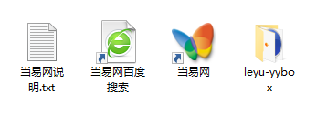 乐鱼影音盒客户端 v1.0.0.1 绿色版 2