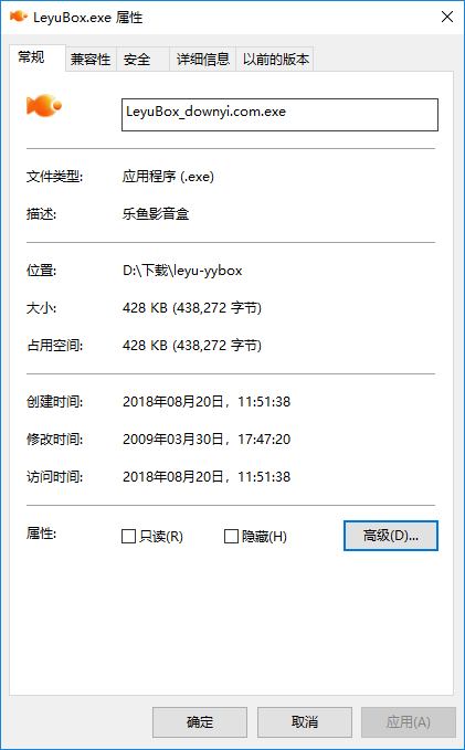 乐鱼影音盒客户端 v1.0.0.1 绿色版 3