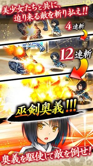 天华百剑斩内购修改版 v1.11.10 安卓版2