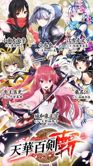 天华百剑斩内购修改版 v1.11.10 安卓版3