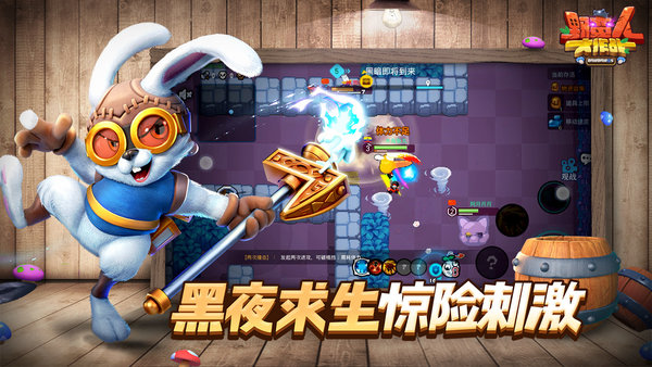 野蛮人大作战小米游戏 v1.0.241 安卓最新版0