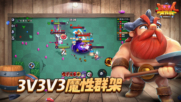 野蛮人大作战小米游戏 v1.0.241 安卓最新版1