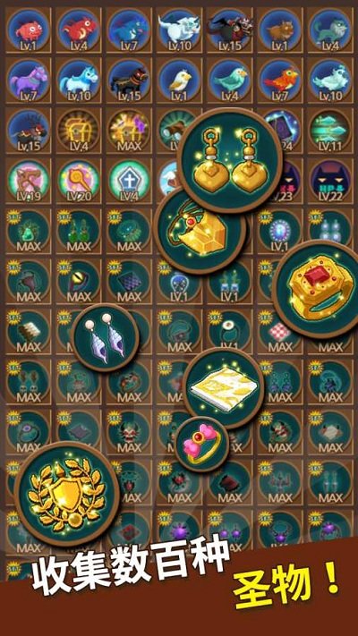 勇者在求职中汉化版 v5.3.4 安卓最新版 0