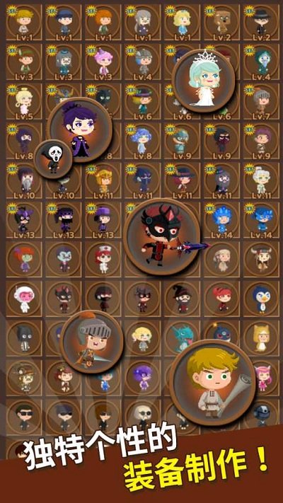 勇者在求职中汉化版 v5.3.4 安卓最新版 1