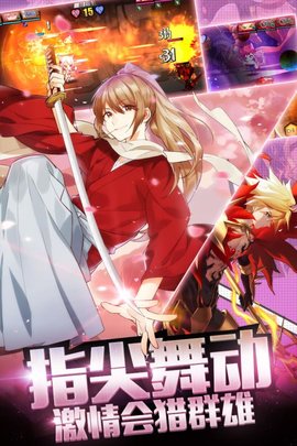 我的虚空星球360版 v1.2 安卓版1