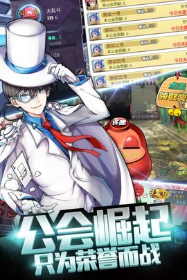 我的虚空星球360版 v1.2 安卓版0