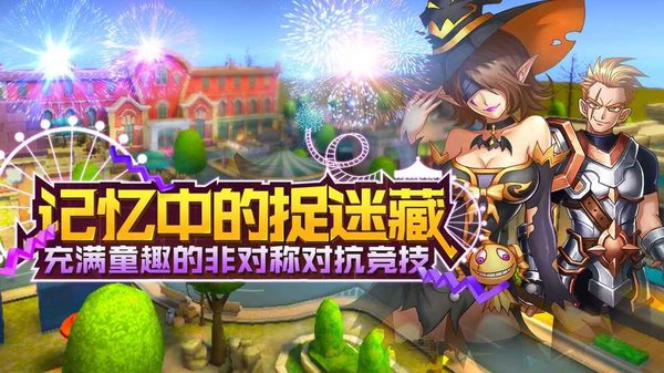 冒险大作战游戏 v0.0.3.001 安卓版0