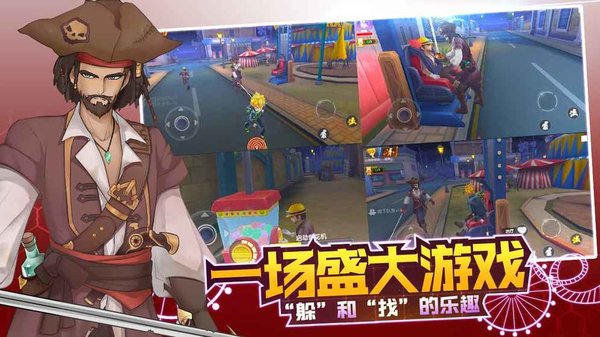 冒险大作战游戏 v0.0.3.001 安卓版3