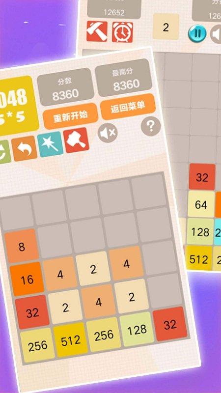 白块儿钢琴达人 v1.49 安卓版2