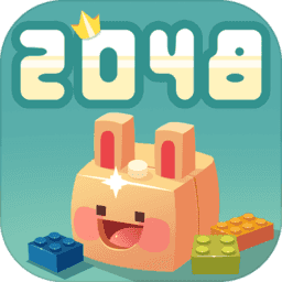 2048兔子村中文修改版