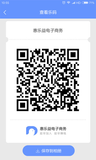 乐宝服务软件 v0.0.1 安卓版0