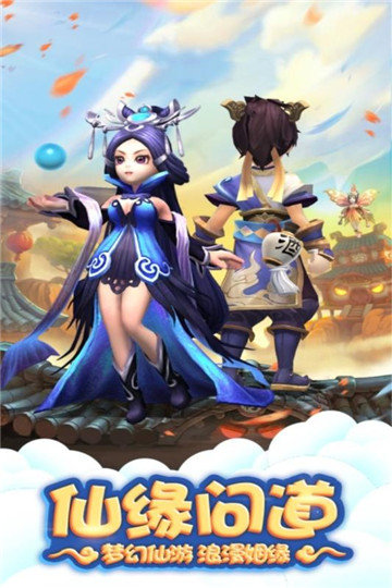 桃源仙境无限灵玉版 v2.9.9 安卓版 0