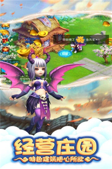 桃源仙境无限灵玉版 v2.9.9 安卓版 1