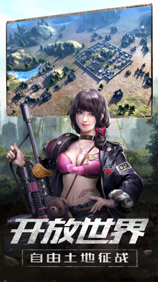 亚特兰战记手游 v1.5.10 安卓最新版 0