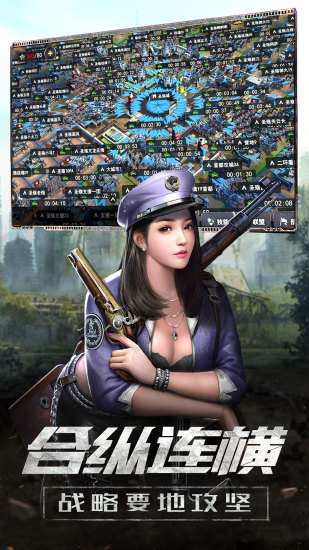 亚特兰战记手游 亚特兰战记游戏