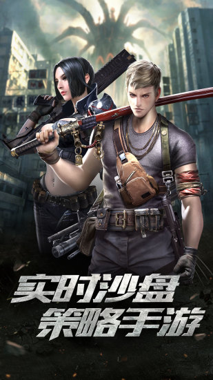 亚特兰战记手游 v1.5.10 安卓最新版 2