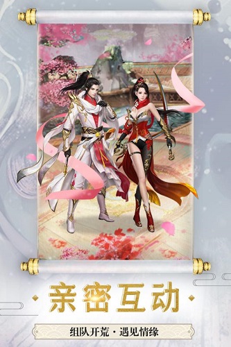 斗破修仙vivo游戏 v1.6.8.0 安卓最新版3