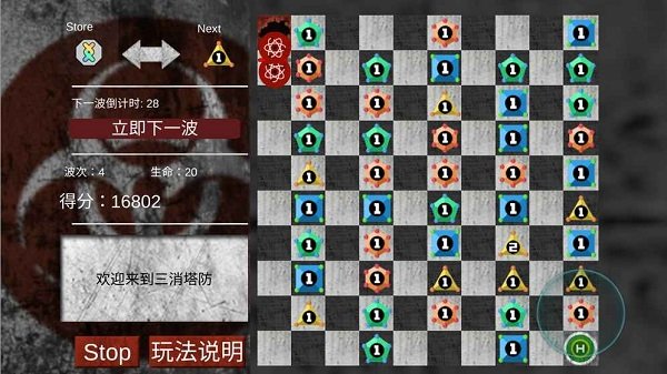 三消塔防之大逃杀手机版下载