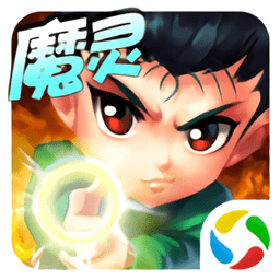 魔界统一战幽游白书