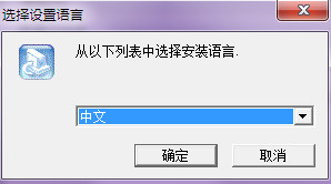 scenicplayer 电脑版 v1.08 官方版2