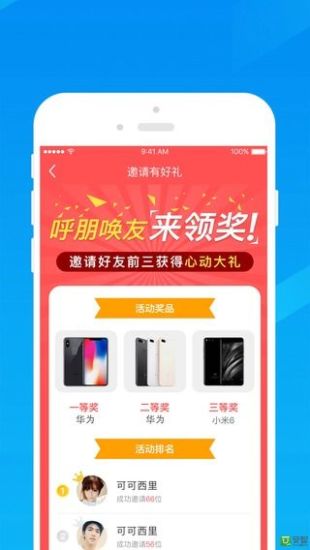 映乐宝软件 v0.0.17 安卓版1