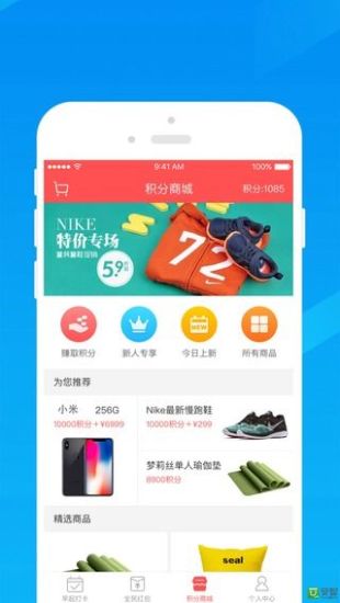 映乐宝软件 v0.0.17 安卓版3