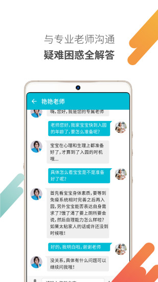 益乐宝app v4.2.7.0 安卓版0