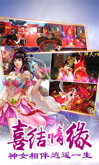 少年伏魔记最新版