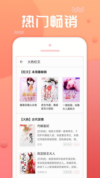 点阅看书app v7.5.2.20180716 安卓版1