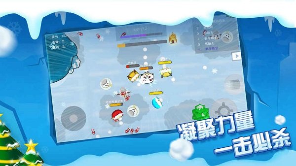 雪球大战无限金币版 v1.0.0 安卓版2