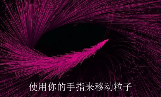 魔法粒子手游 v3.08.0307 安卓版 0