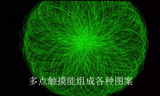 魔法粒子手游 v3.08.0307 安卓版 1