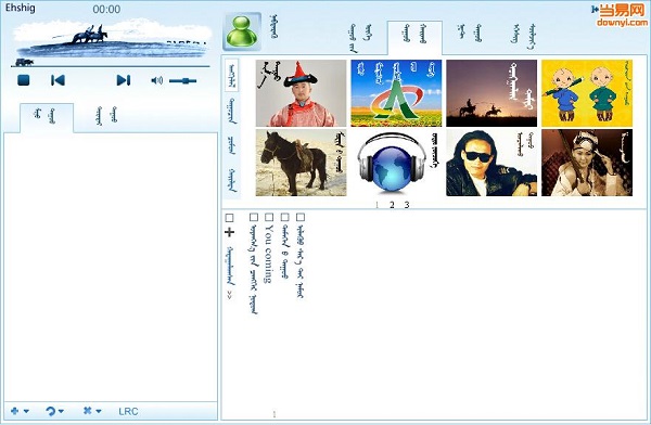 ehshig蒙语听歌软件 免费版3