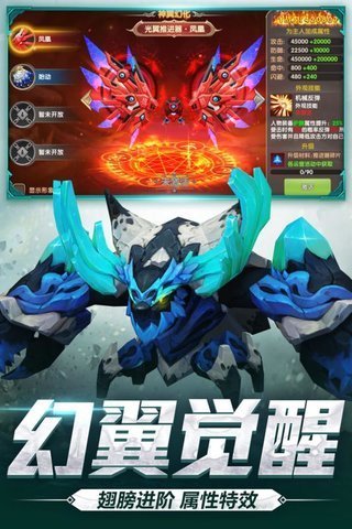 宿命契约小米版游戏 v16.0 安卓版0
