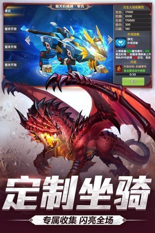 宿命契约小米版游戏 v16.0 安卓版2