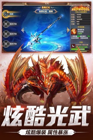 宿命契约小米版游戏 v16.0 安卓版4