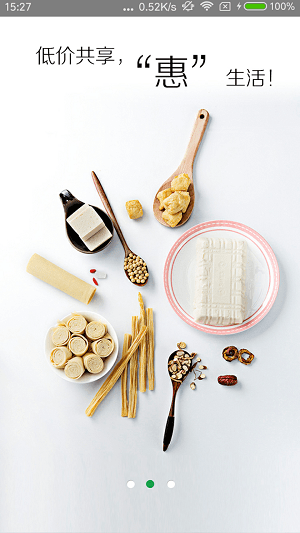 绿净生活app v5.0.0 安卓版 2