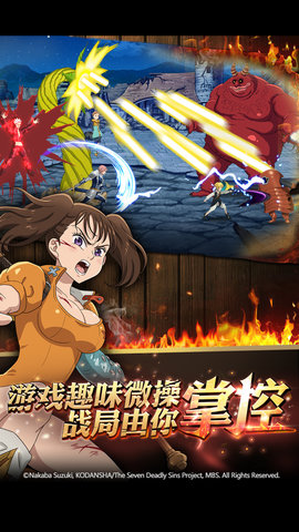 七人传奇英雄集结手游 v1.0.0 安卓版0