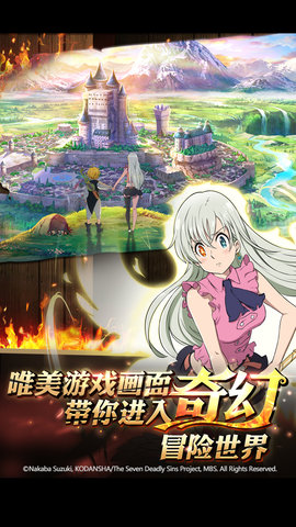 七人传奇英雄集结手游 v1.0.0 安卓版2