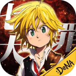 七人传奇英雄集结公测服