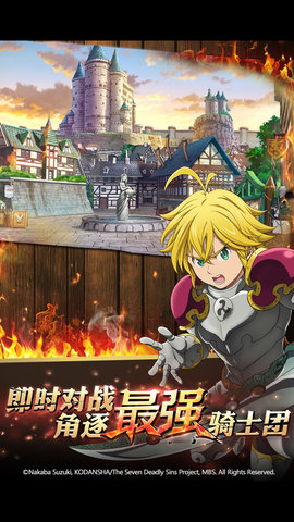 七人传奇英雄集结手游 v1.0.0 安卓版4